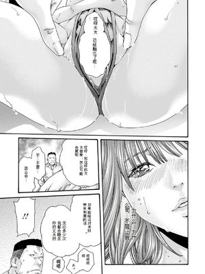 [春輝]_私のHな履歴書みてください 12_117