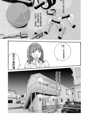 [春輝]_私のHな履歴書みてください 12_107