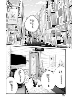 [春輝]_私のHな履歴書みてください 12_104