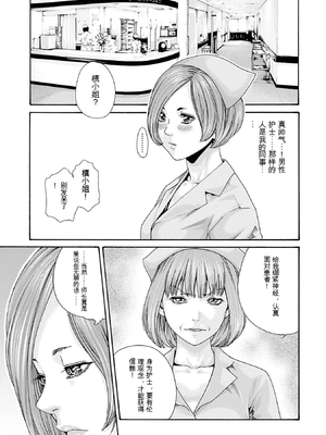 [春輝]_私のHな履歴書みてください 12_087