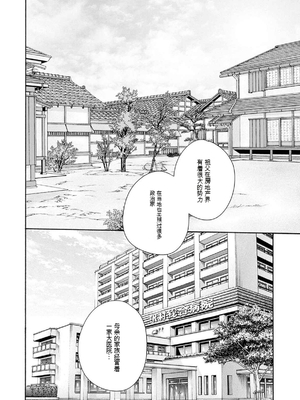 [春輝]_私のHな履歴書みてください 12_078