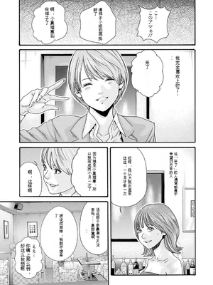 [春輝]_私のHな履歴書みてください 12_055