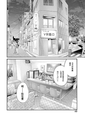 [春輝]_私のHな履歴書みてください 12_050