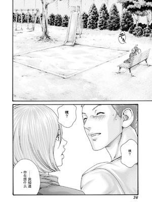 [春輝]_私のHな履歴書みてください 12_038