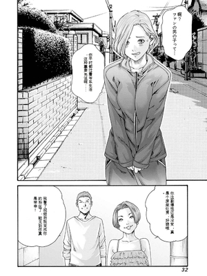 [春輝]_私のHな履歴書みてください 12_034