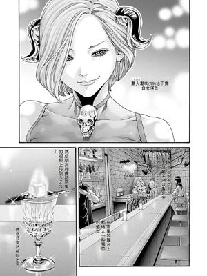 [春輝]_私のHな履歴書みてください 12_033