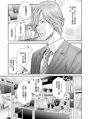 [春輝]_私のHな履歴書みてください 12_027