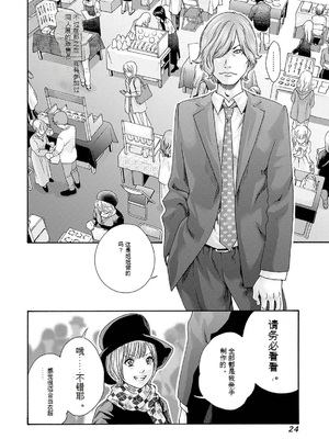 [春輝]_私のHな履歴書みてください 12_026