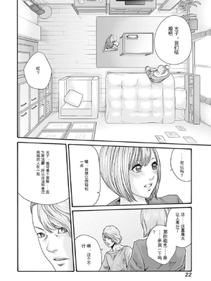 [春輝]_私のHな履歴書みてください 12_024