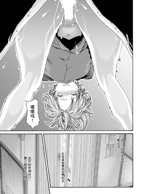 [春輝]_私のHな履歴書みてください 12_023