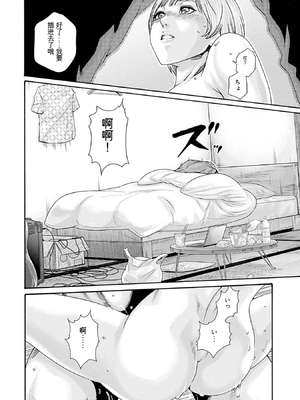 [春輝]_私のHな履歴書みてください 12_014