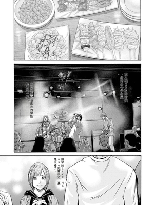 [春輝]_私のHな履歴書みてください 12_009