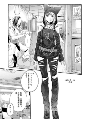 [春輝]_私のHな履歴書みてください 12_007