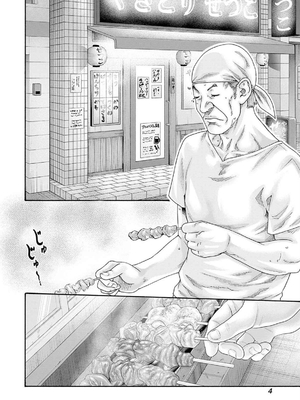 [春輝]_私のHな履歴書みてください 12_006