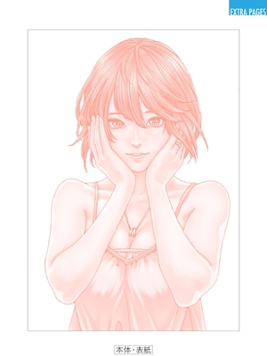 [春輝]_私のHな履歴書みてください 12_198