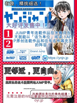 [春輝]_私のHな履歴書みてください 12_193