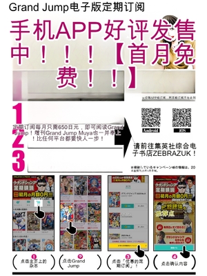 [春輝]_私のHな履歴書みてください 12_192