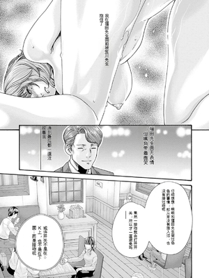 [春輝]_私のHな履歴書みてください 12_177