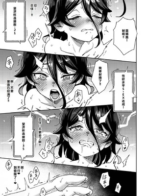 [超斬開 (TER)] オナホ売りの少女 2 〜わるい子とパパのエロい漫画〜 [ESTEST个人汉化] [無修正] [DL版]_60