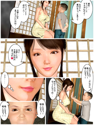 [きるきん][PIXIV] きるきん (167786)_0032_2010_02_20_2_8917774_p1