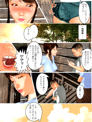 [きるきん][PIXIV] きるきん (167786)_0042_2010_04_11_3_9975129_p2