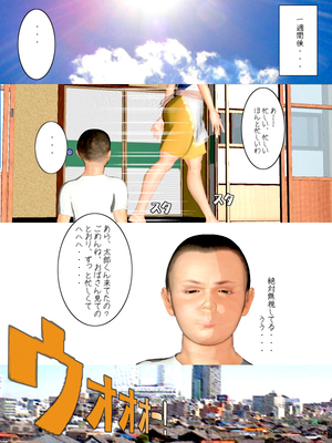 [きるきん][PIXIV] きるきん (167786)_0053_2010_07_19_4_11983031_p2