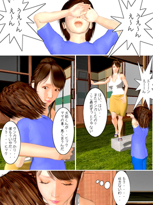 [きるきん][PIXIV] きるきん (167786)_0055_2010_07_19_4_11983031_p4