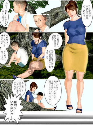 [きるきん][PIXIV] きるきん (167786)_0056_2010_07_19_4_11983031_p5