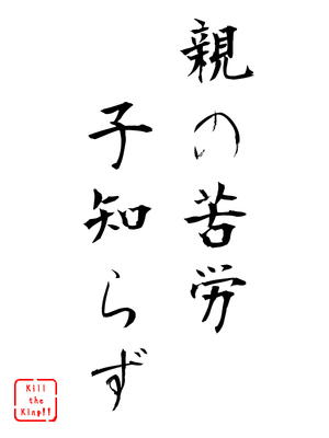 [きるきん][PIXIV] きるきん (167786)_0064_2010_07_19_4_11983031_p13