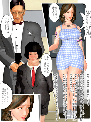 [きるきん][PIXIV] きるきん (167786)_0071_2010_09_25_1_2_13473942_p0