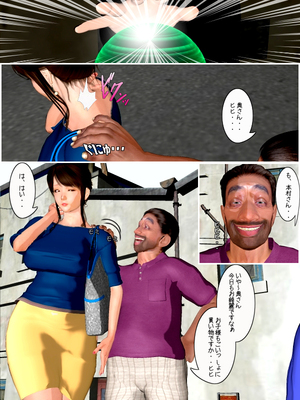 [きるきん][PIXIV] きるきん (167786)_0080_2010_12_11_6_If_15127388_p2