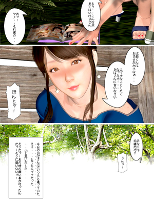 [きるきん][PIXIV] きるきん (167786)_0091_2010_12_11_6_If_15127388_p13