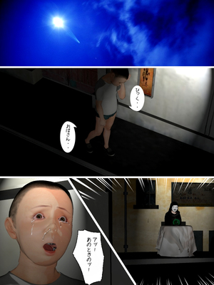 [きるきん][PIXIV] きるきん (167786)_0133_2010_12_11_6_If_15127388_p55