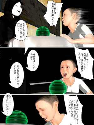 [きるきん][PIXIV] きるきん (167786)_0134_2010_12_11_6_If_15127388_p56