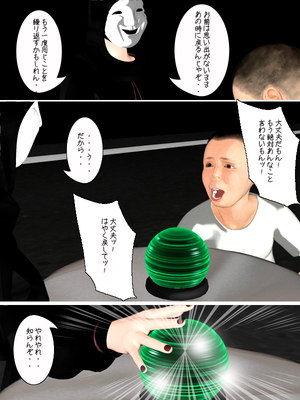 [きるきん][PIXIV] きるきん (167786)_0135_2010_12_11_6_If_15127388_p57