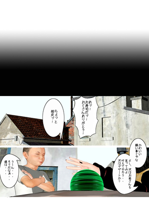 [きるきん][PIXIV] きるきん (167786)_0136_2010_12_11_6_If_15127388_p58