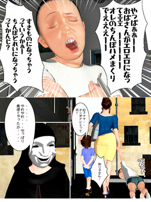 [きるきん][PIXIV] きるきん (167786)_0137_2010_12_11_6_If_15127388_p59