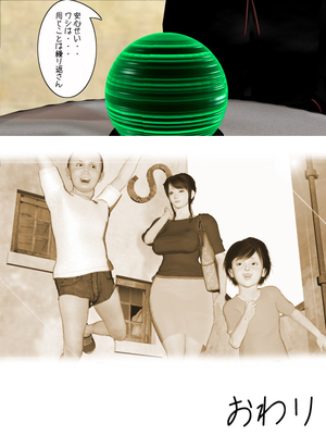 [きるきん][PIXIV] きるきん (167786)_0138_2010_12_11_6_If_15127388_p60