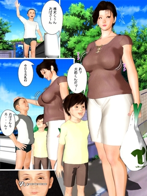 [きるきん][PIXIV] きるきん (167786)_0157_2011_09_06_7_21590884_p1