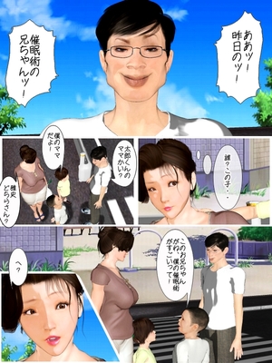 [きるきん][PIXIV] きるきん (167786)_0159_2011_09_06_7_21590884_p3