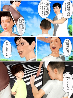 [きるきん][PIXIV] きるきん (167786)_0160_2011_09_06_7_21590884_p4