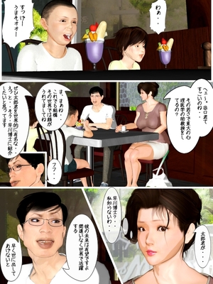 [きるきん][PIXIV] きるきん (167786)_0162_2011_09_06_7_21590884_p6