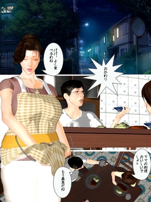 [きるきん][PIXIV] きるきん (167786)_0176_2011_09_06_7_21590884_p20