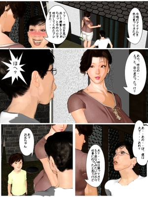 [きるきん][PIXIV] きるきん (167786)_0203_2011_09_06_7_21590884_p47