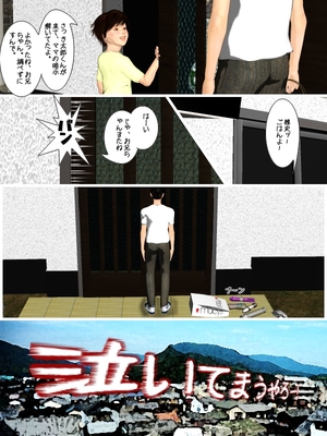 [きるきん][PIXIV] きるきん (167786)_0204_2011_09_06_7_21590884_p48