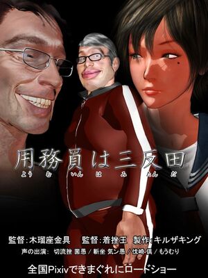 [きるきん][PIXIV] きるきん (167786)_0288_2012_06_19_4_28085009_p2