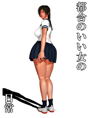 [きるきん][PIXIV] きるきん (167786)_0291_2012_07_18_5_28721742_p0