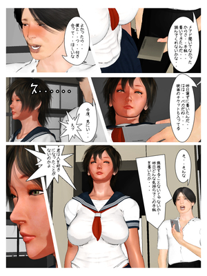 [きるきん][PIXIV] きるきん (167786)_0326_2012_11_11_6_31443226_p2