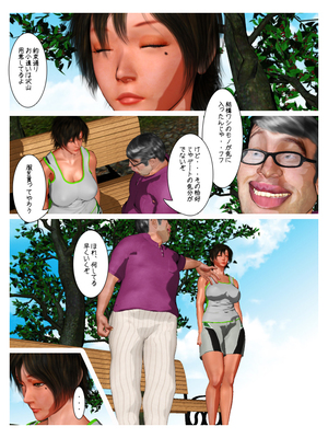 [きるきん][PIXIV] きるきん (167786)_0349_2012_11_11_6_31443226_p25