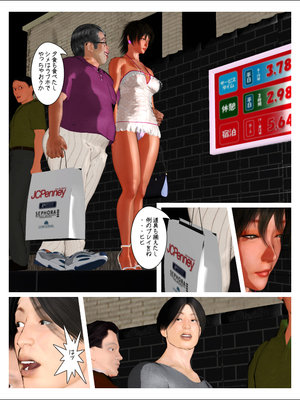 [きるきん][PIXIV] きるきん (167786)_0361_2012_11_11_6_31443226_p37